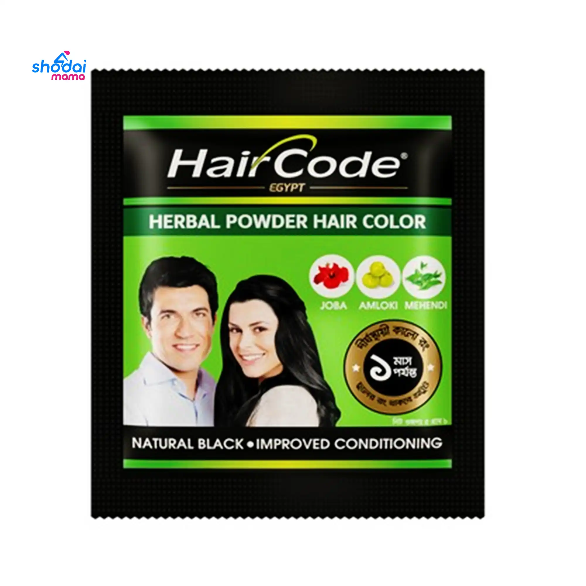 Hair Code Herbal Powder Hair Colour 5gm
